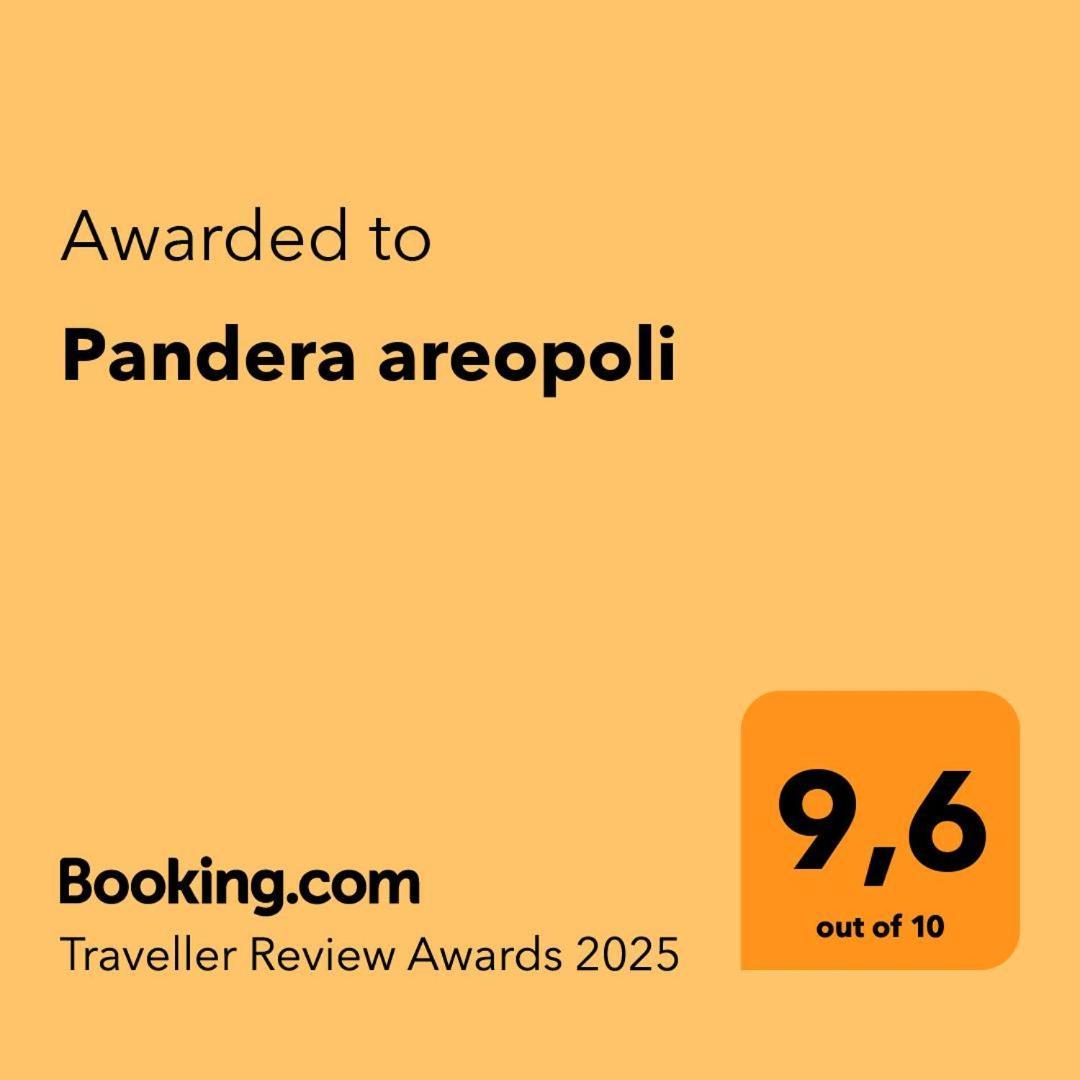 Pandera Areopoliアパートメント エクステリア 写真